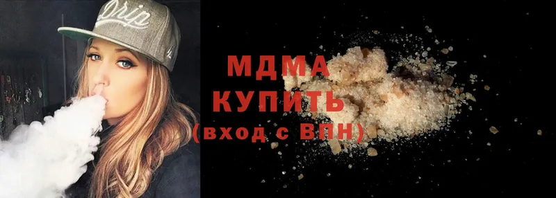 MDMA кристаллы  сколько стоит  Надым 